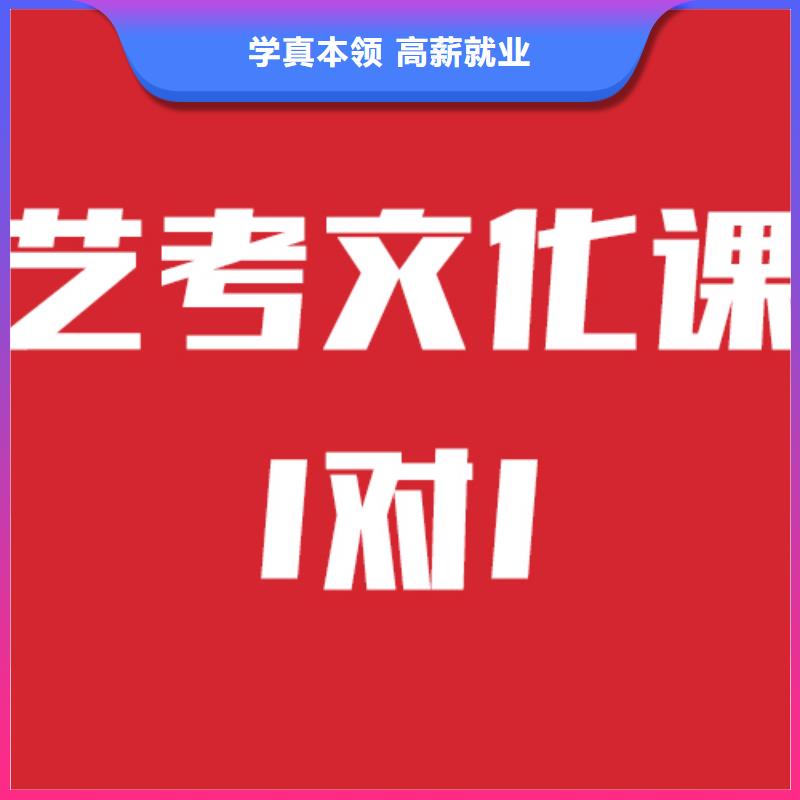藝考文化課機(jī)構(gòu)高考化學(xué)輔導(dǎo)校企共建當(dāng)?shù)毓?yīng)商