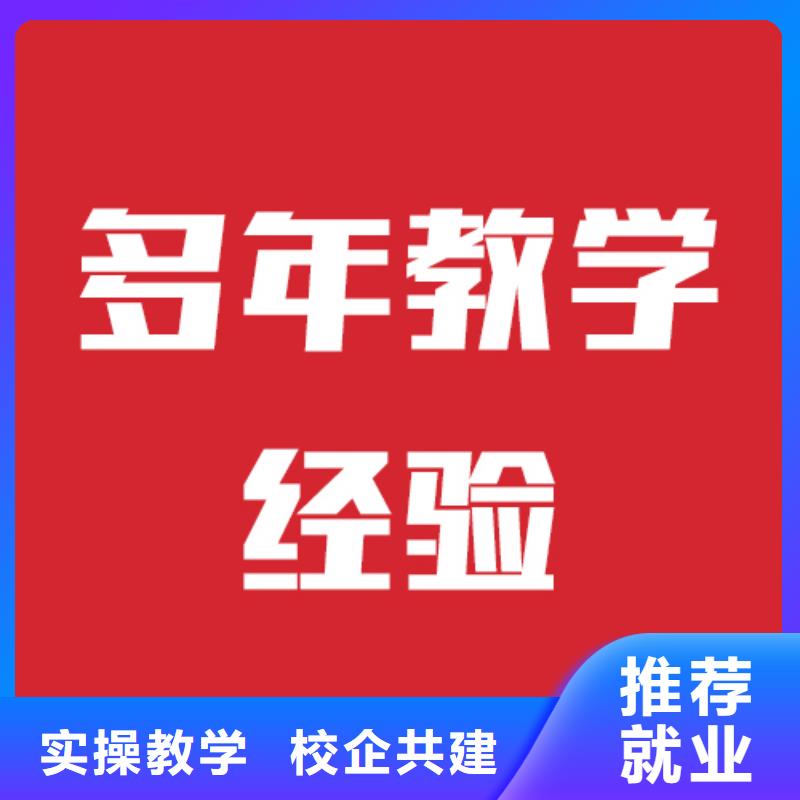 有几所艺考生文化课培训学校立行学校优秀师资同城生产厂家