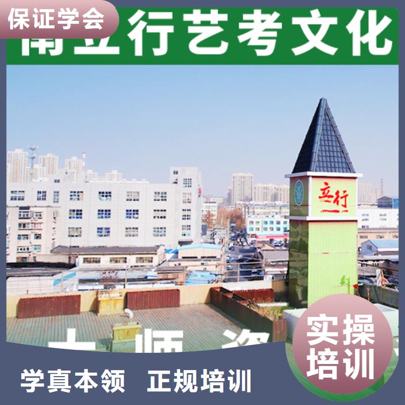 藝考文化課機(jī)構(gòu)【高中一對(duì)一輔導(dǎo)】校企共建同城制造商