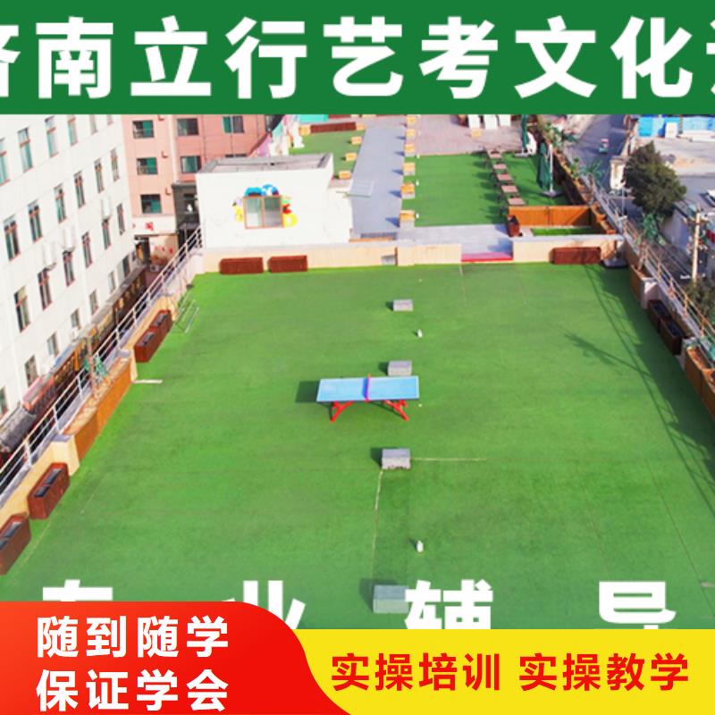 藝考文化課機(jī)構(gòu)【編導(dǎo)文化課培訓(xùn)】技能+學(xué)歷當(dāng)?shù)刂圃焐?> </div>
			<div   id=