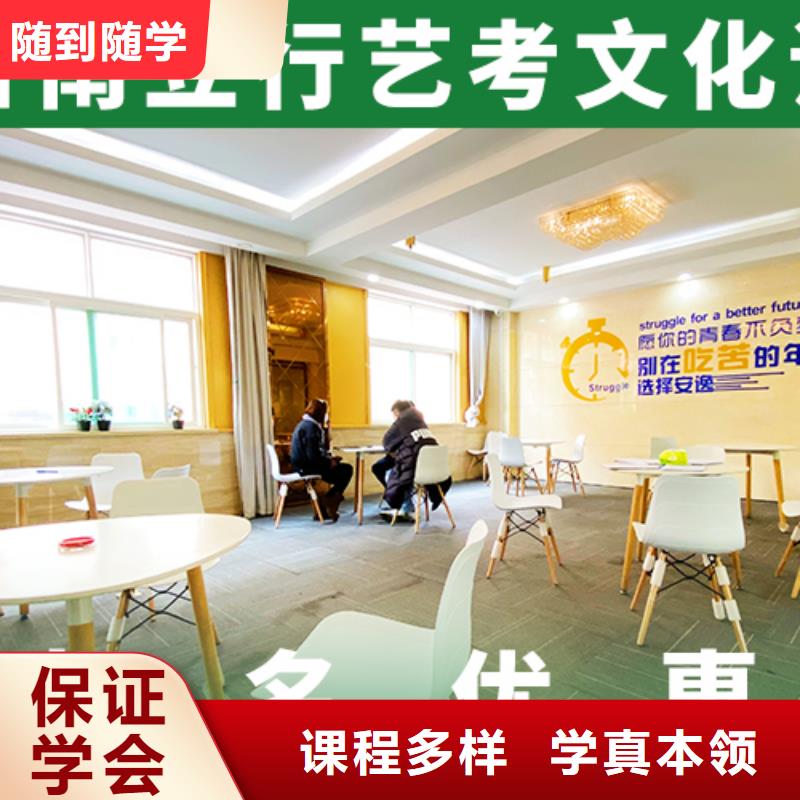 藝考文化課機(jī)構(gòu)_復(fù)讀學(xué)校就業(yè)快當(dāng)?shù)厣a(chǎn)廠家