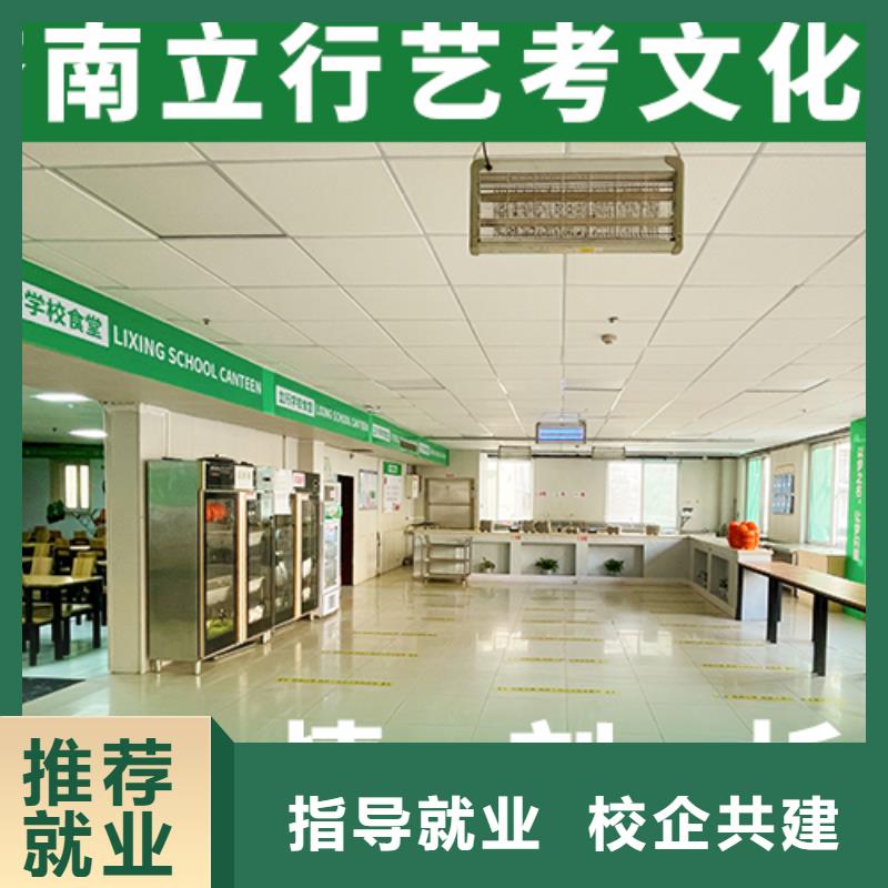 藝考文化課機(jī)構(gòu)美術(shù)生文化課培訓(xùn)隨到隨學(xué)全程實(shí)操