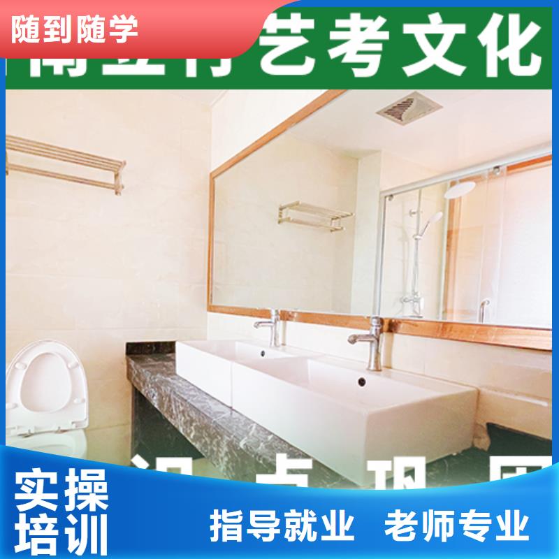 藝考文化課機(jī)構(gòu)-【高中一對一輔導(dǎo)】報名優(yōu)惠正規(guī)培訓(xùn)
