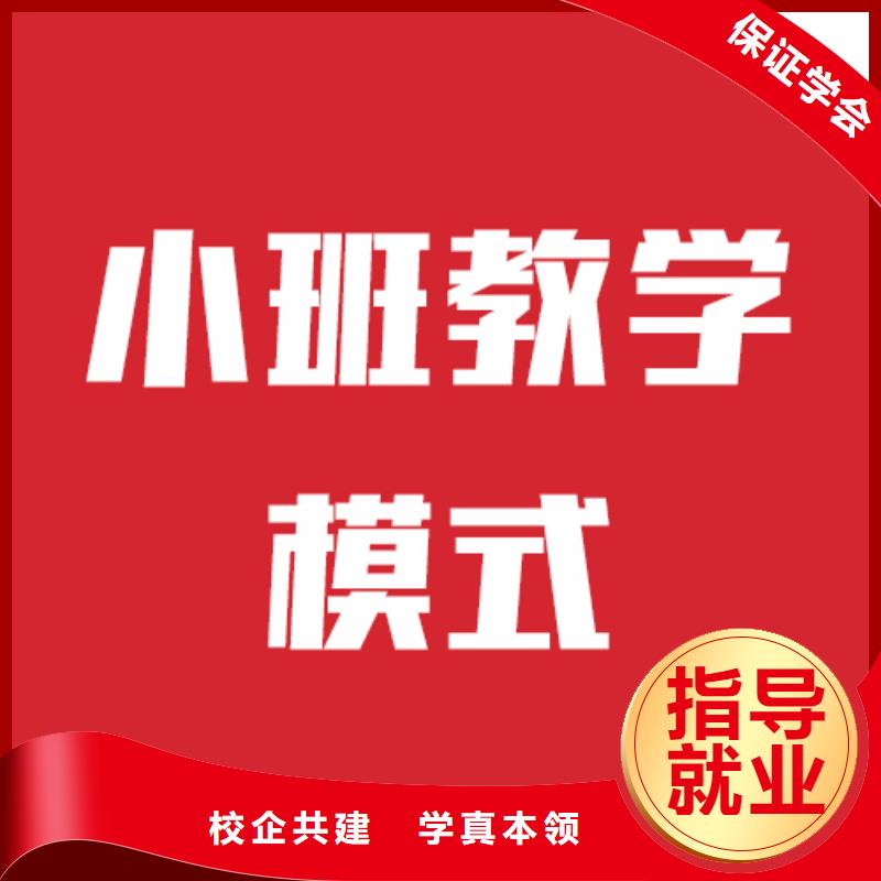 艺考生文化课培训学校收费标准具体多少钱好的选择【当地】生产厂家