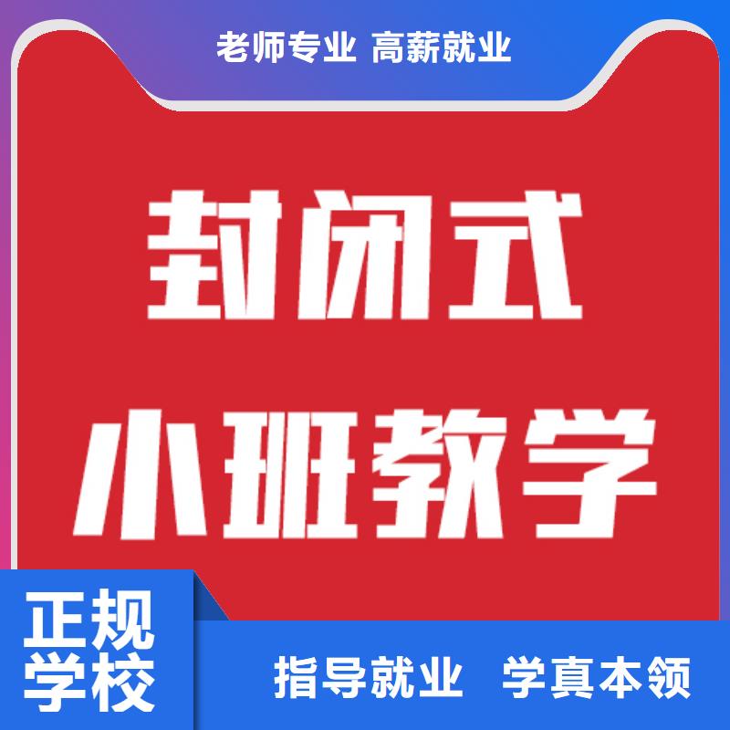 艺考生文化课培训机构哪个学校好比较靠谱高薪就业