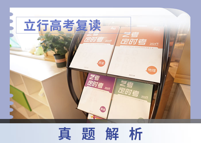 高考復(fù)讀學(xué)校高三集訓(xùn)就業(yè)快正規(guī)培訓(xùn)