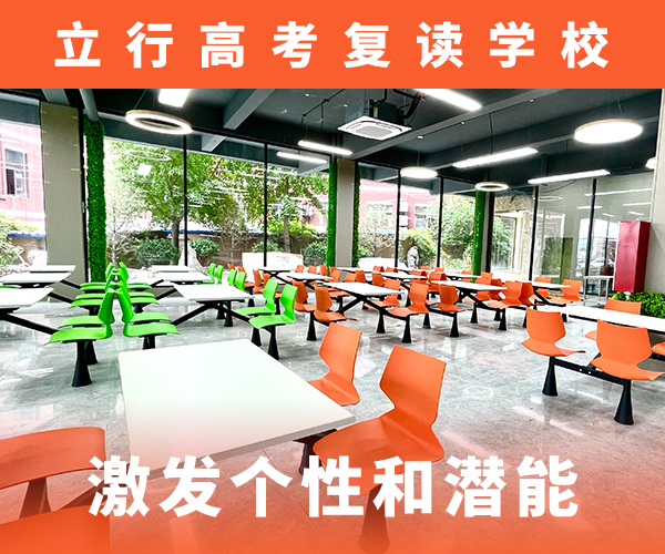 高考復(fù)讀學(xué)?！揪帉?dǎo)文化課培訓(xùn)】手把手教學(xué)