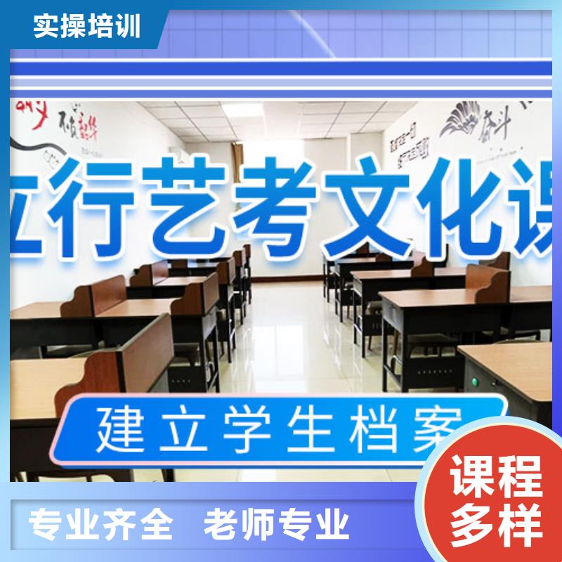 藝考文化課輔導(dǎo)-【高三復(fù)讀】手把手教學(xué)技能+學(xué)歷