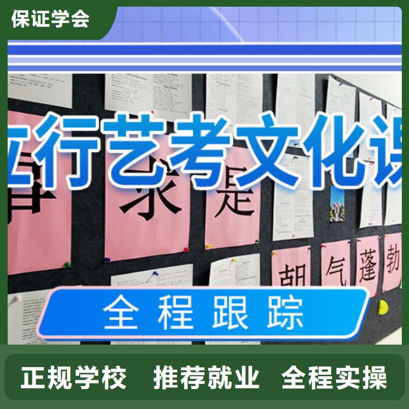 【藝考文化課輔導(dǎo)】藝考一對(duì)一教學(xué)老師專(zhuān)業(yè)隨到隨學(xué)
