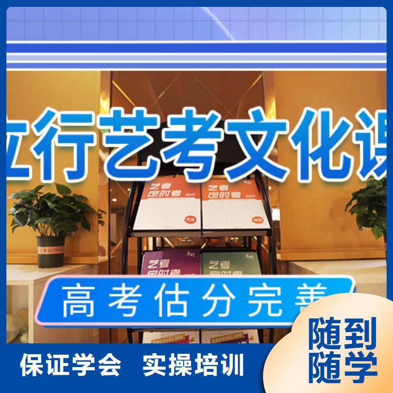 藝考文化課輔導(dǎo)-高考補習(xí)學(xué)校正規(guī)學(xué)校校企共建