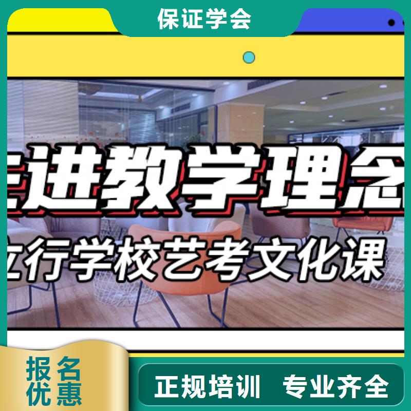 艺考生文化课培训学校费用正规学校