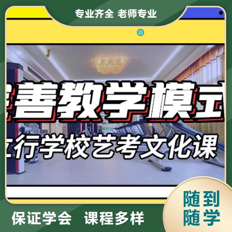 藝考文化課輔導(dǎo)【藝考復(fù)讀清北班】實(shí)操培訓(xùn)報(bào)名優(yōu)惠