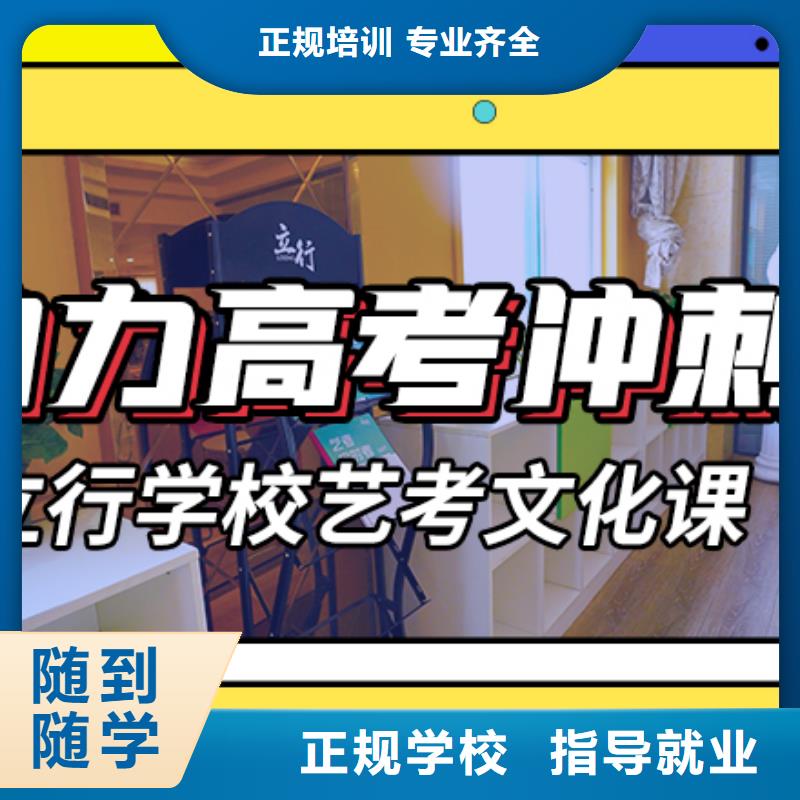 藝考文化課輔導高三全日制集訓班理論+實操隨到隨學