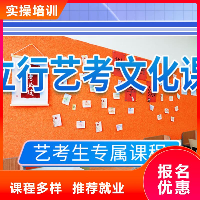 藝考文化課輔導(dǎo)_【藝考培訓(xùn)機(jī)構(gòu)】高薪就業(yè)技能+學(xué)歷