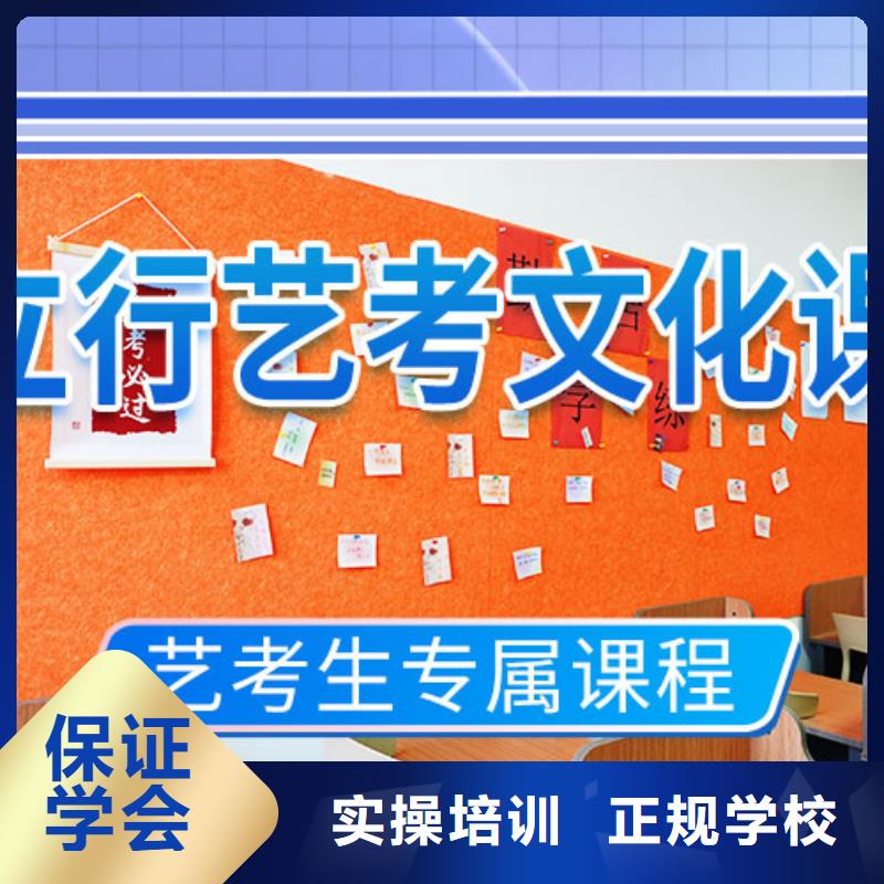 ?藝考文化課補(bǔ)習(xí)高考輔導(dǎo)機(jī)構(gòu)校企共建當(dāng)?shù)毓?yīng)商