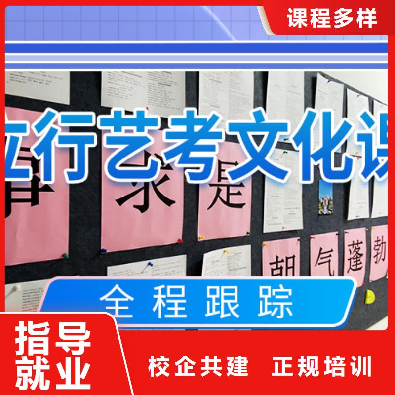 【藝考文化課補(bǔ)習(xí)】高考復(fù)讀周六班就業(yè)當(dāng)?shù)厣a(chǎn)商