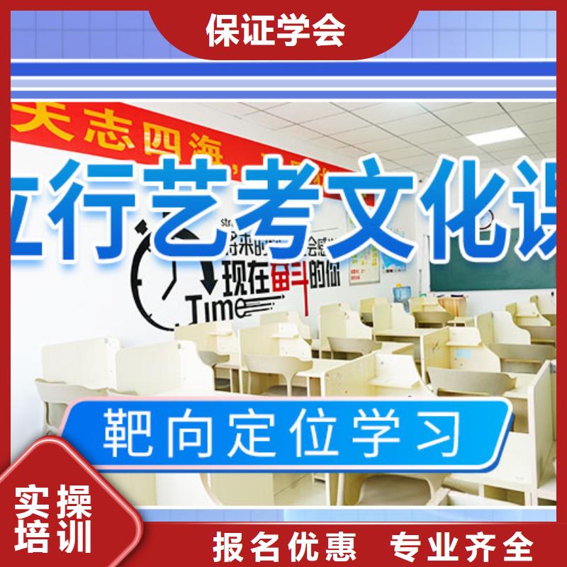 【藝考文化課補(bǔ)習(xí)】高考復(fù)讀白天班高薪就業(yè)實(shí)操教學(xué)