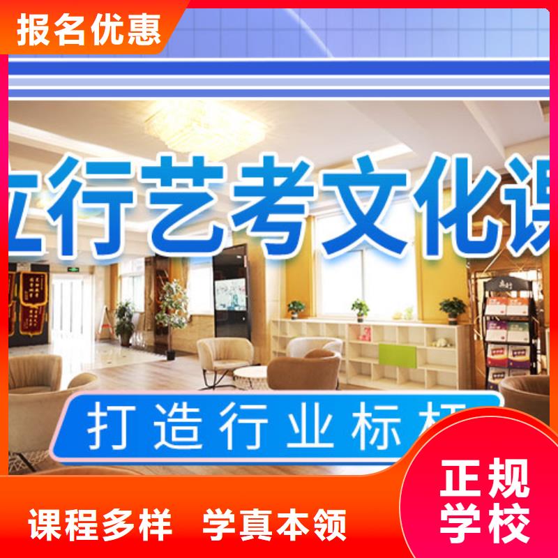 藝考文化課補習(xí)-學(xué)歷高薪就業(yè)就業(yè)