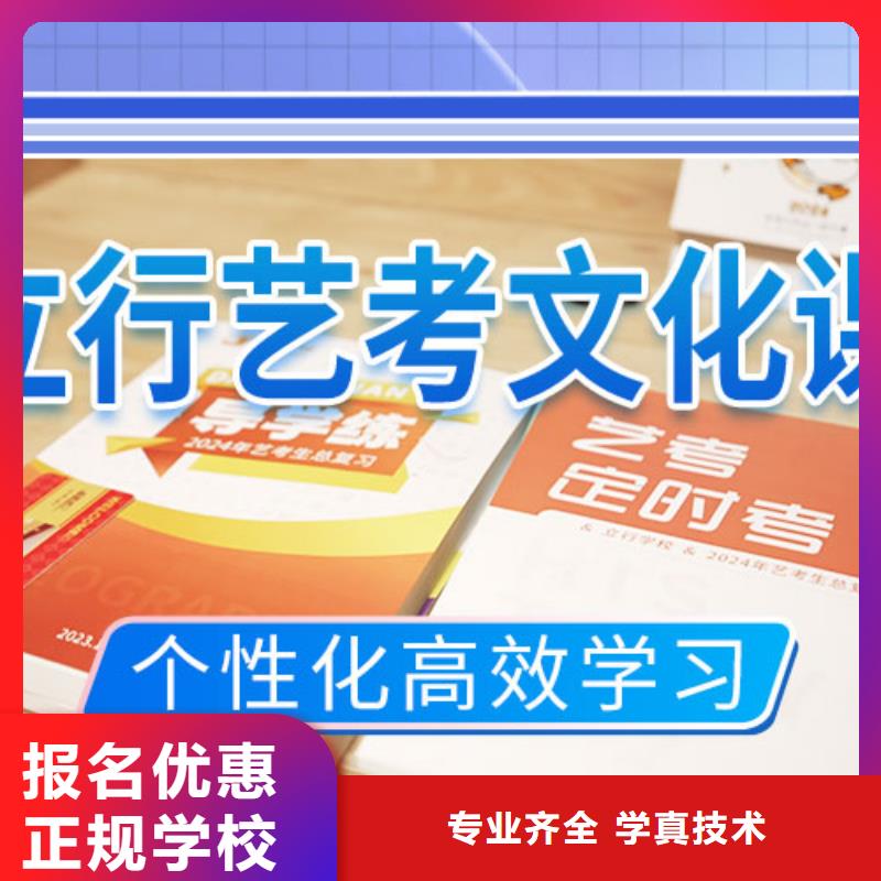 藝考文化課補習(xí)_舞蹈藝考培訓(xùn)老師專業(yè)就業(yè)快