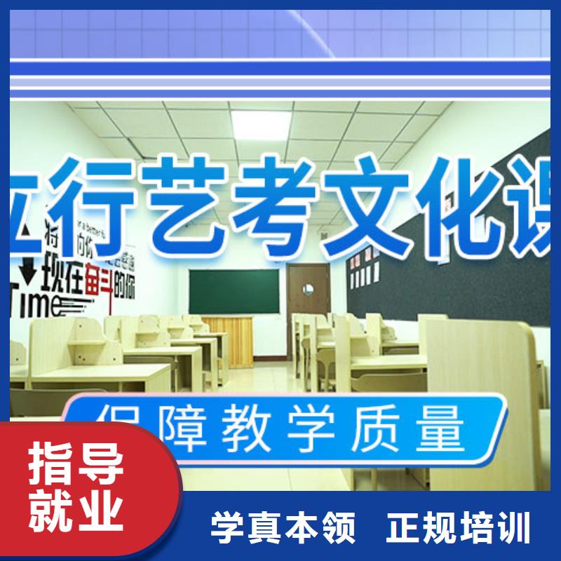 【藝考文化課補(bǔ)習(xí)復(fù)讀班報(bào)名優(yōu)惠】當(dāng)?shù)厣a(chǎn)廠家
