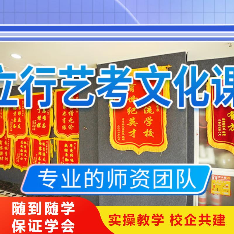 【藝考文化課補習】高考全日制培訓班校企共建同城廠家