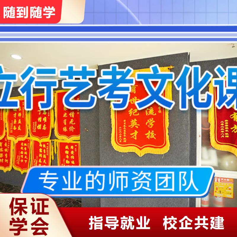 【藝考文化課補(bǔ)習(xí)高中一對一輔導(dǎo)實(shí)操教學(xué)】隨到隨學(xué)