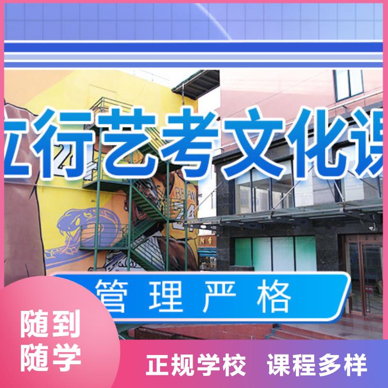 【藝考文化課學(xué)校高考沖刺班指導(dǎo)就業(yè)】就業(yè)不擔(dān)心