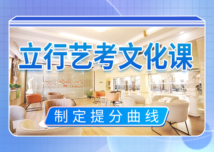藝考文化課集訓(xùn)【藝考培訓(xùn)班】技能+學(xué)歷