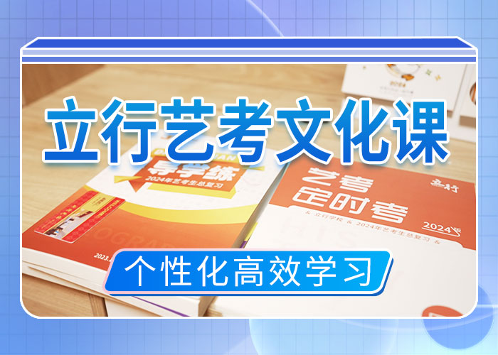 艺考生文化课补习学校怎么样实操教学