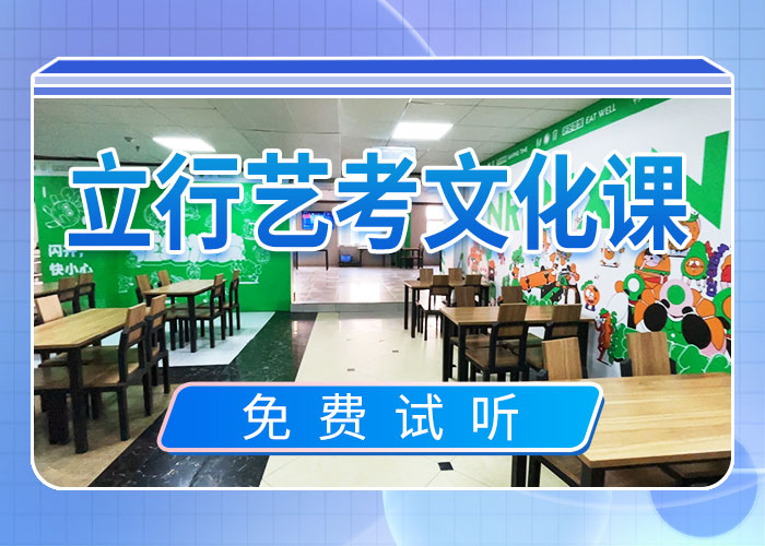 藝考文化課沖刺,高考復(fù)讀周日班師資力量強(qiáng)理論+實(shí)操