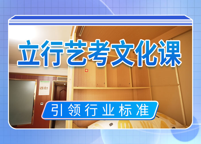 藝考文化課沖刺【高考全日制】報名優(yōu)惠技能+學歷