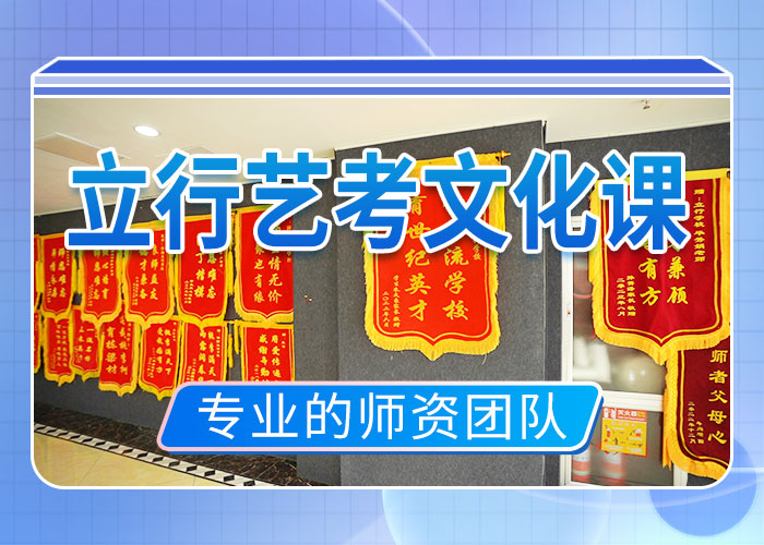 藝考文化課沖刺,【高考小班教學(xué)】全程實(shí)操校企共建