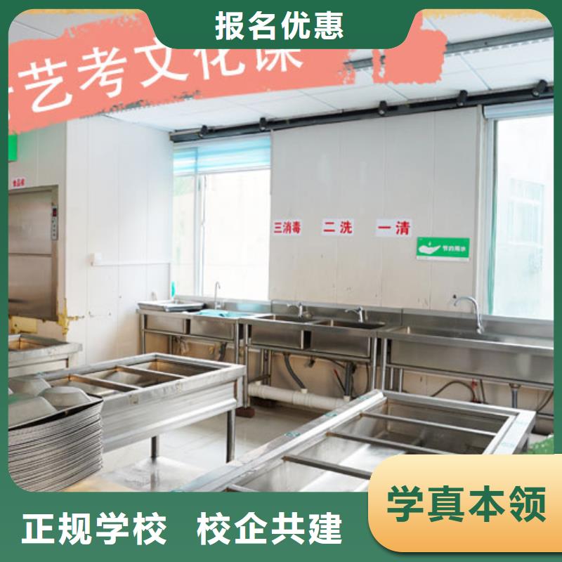 艺术生文化课补习学校哪家好技能+学历