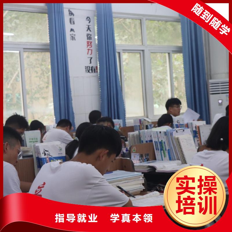 藝考生文化課集訓(xùn)班高中數(shù)學(xué)補(bǔ)習(xí)技能+學(xué)歷正規(guī)培訓(xùn)