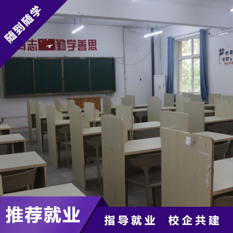 艺术生文化课补习学校排行榜精准的复习计划当地货源