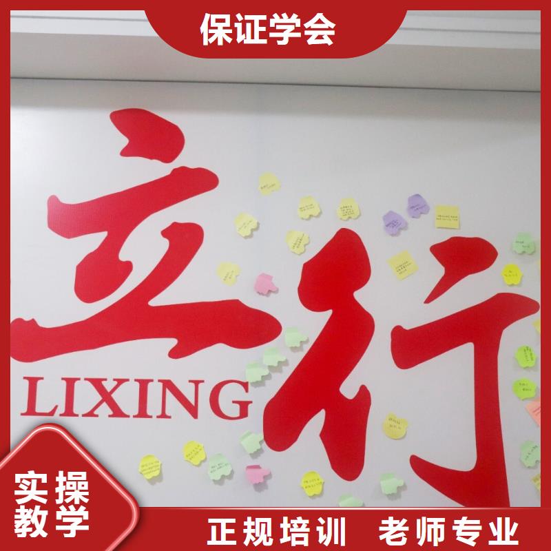 藝考生文化課集訓(xùn)班-【高考】師資力量強(qiáng)當(dāng)?shù)毓?yīng)商