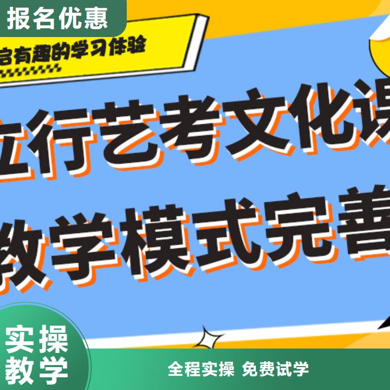 艺术生文化课补习机构多少钱正规培训