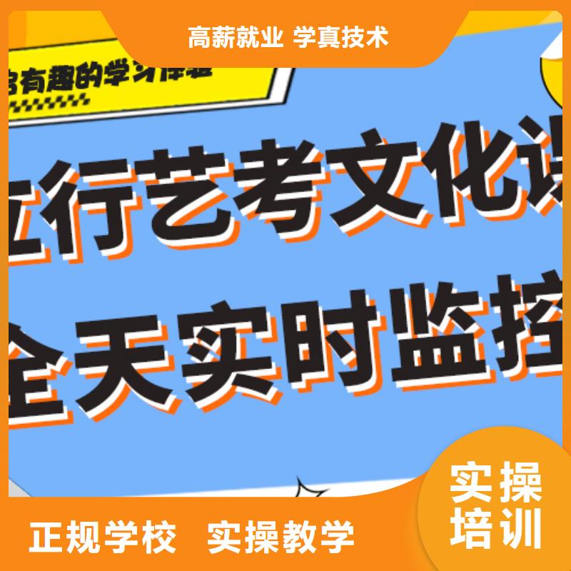 艺考生文化课培训补习哪个好注重因材施教本地厂家