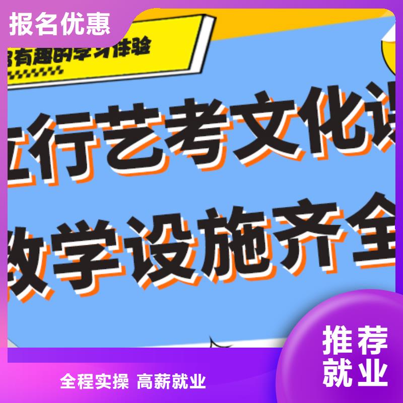 艺考生文化课集训冲刺费用<当地>公司