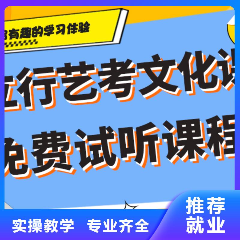 艺考生文化课培训机构排名智能多媒体教室校企共建