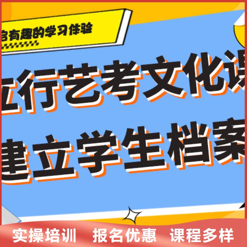 艺体生文化课集训冲刺学费私人定制方案随到随学