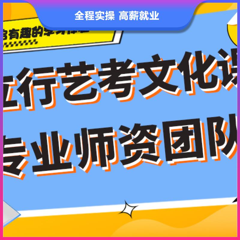 藝考文化課培訓(xùn)_全日制高考培訓(xùn)學(xué)校實(shí)操教學(xué)校企共建