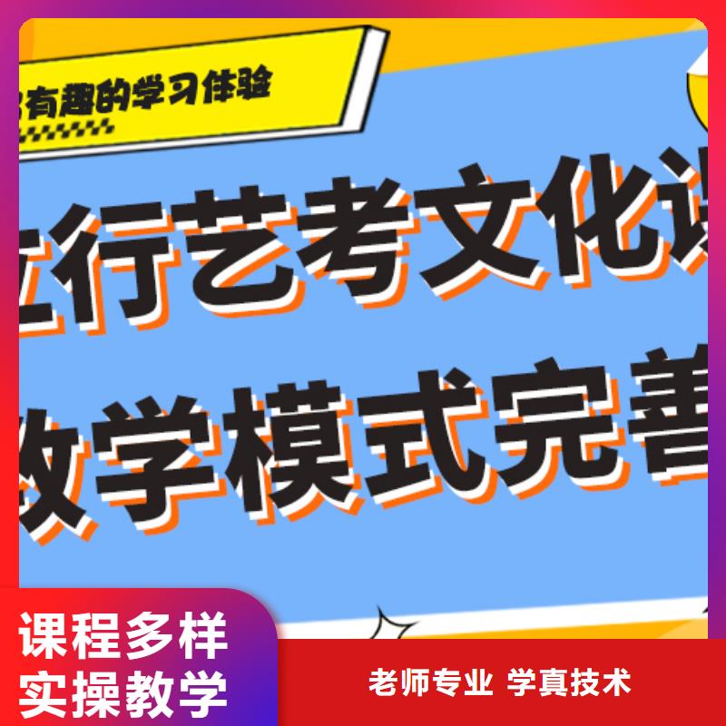 艺考生文化课集训冲刺费用多少精品小班理论+实操