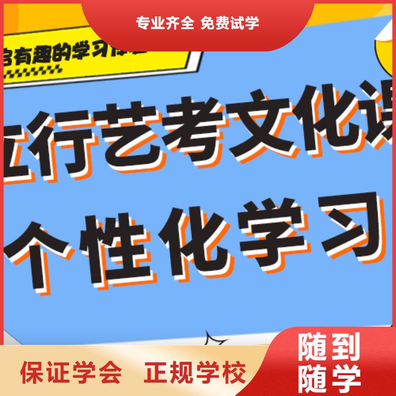 艺考生文化课辅导集训多少钱专业齐全