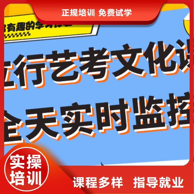 艺考生文化课集训冲刺怎么样技能+学历