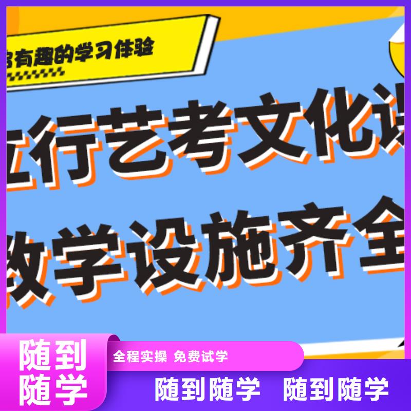 艺术生文化课培训机构排行榜小班授课[本地]生产厂家