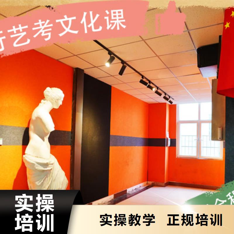 藝考生文化課補(bǔ)習(xí)學(xué)校高考補(bǔ)習(xí)學(xué)校技能+學(xué)歷本地經(jīng)銷商