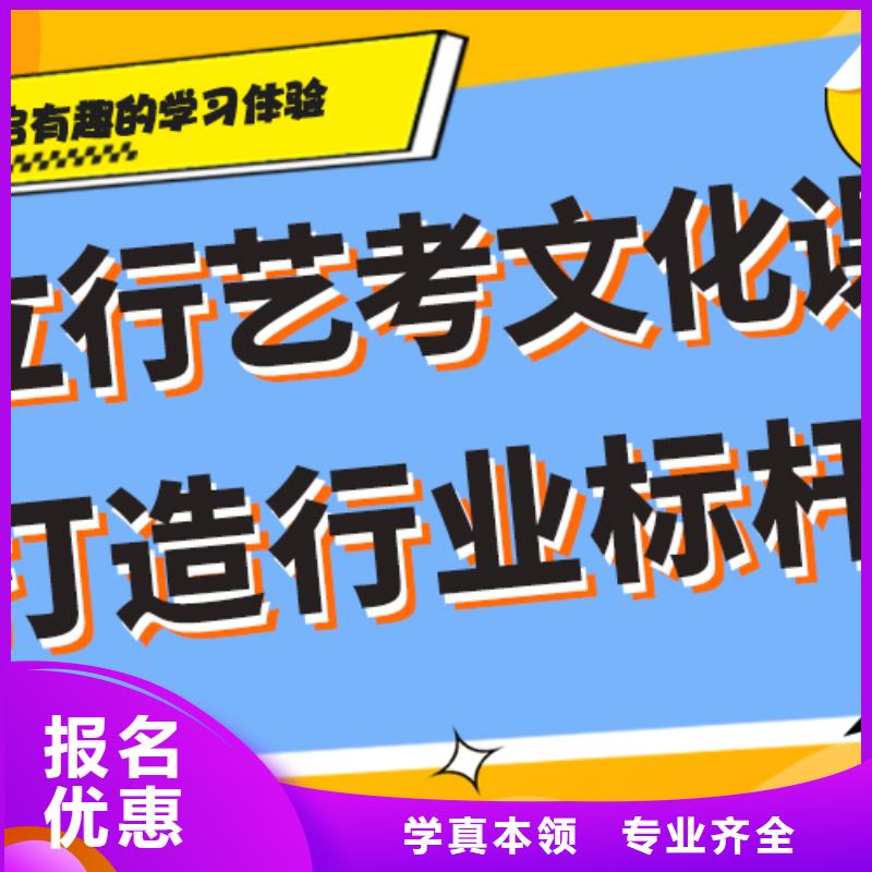 【藝考生文化課補(bǔ)習(xí)學(xué)校】高考化學(xué)輔導(dǎo)就業(yè)不擔(dān)心師資力量強(qiáng)