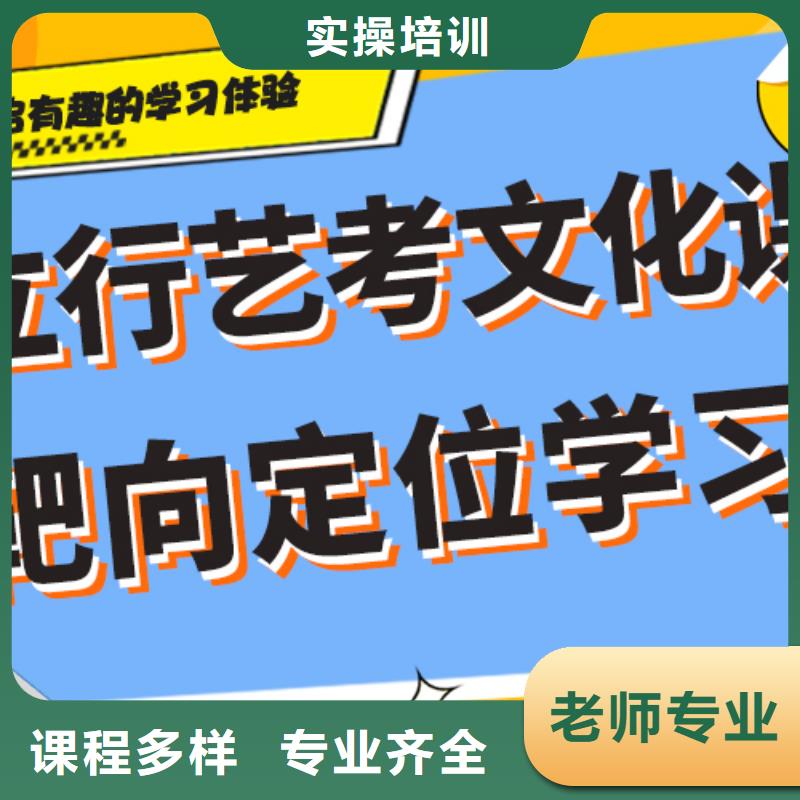 艺术生文化课补习学校一年多少钱针对性教学技能+学历