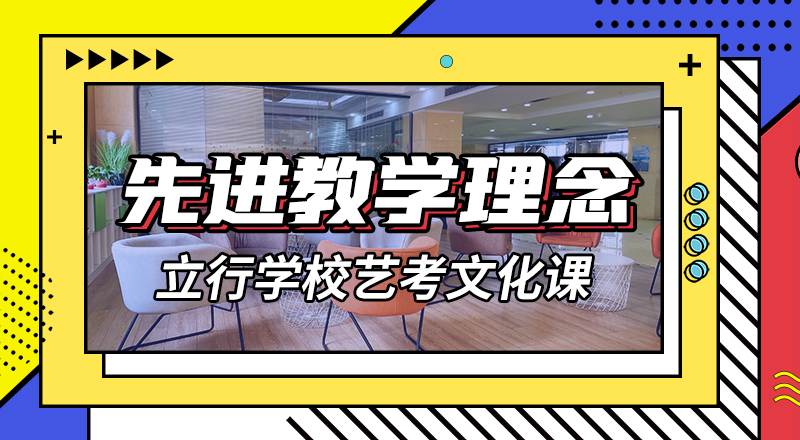 藝考文化課輔導(dǎo)班編導(dǎo)文化課培訓手把手教學指導(dǎo)就業(yè)